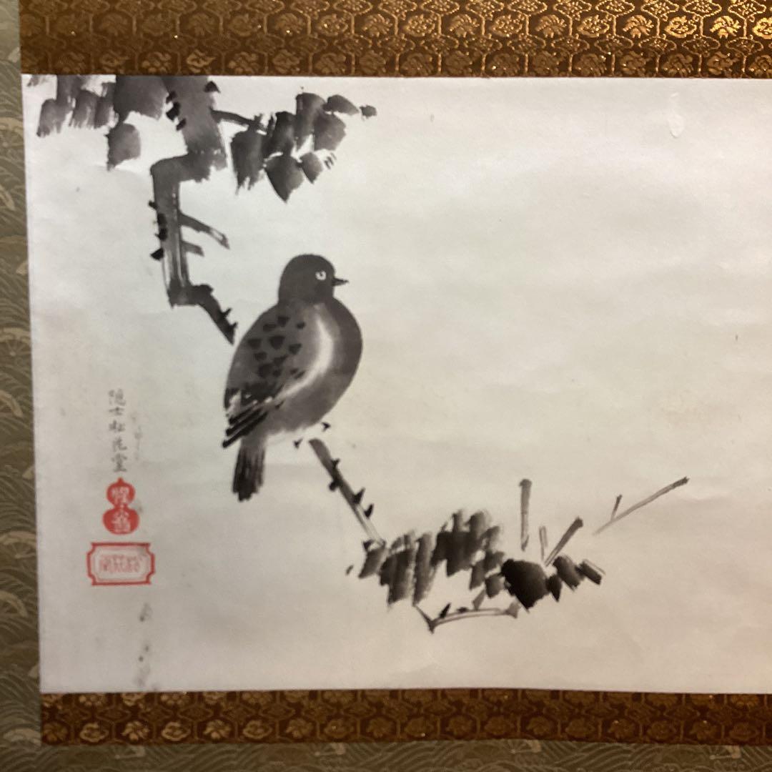 松花堂画　林羅山賛【合作】　紙本水墨　表具仕立直　肉筆画　レア作品　模写NO27