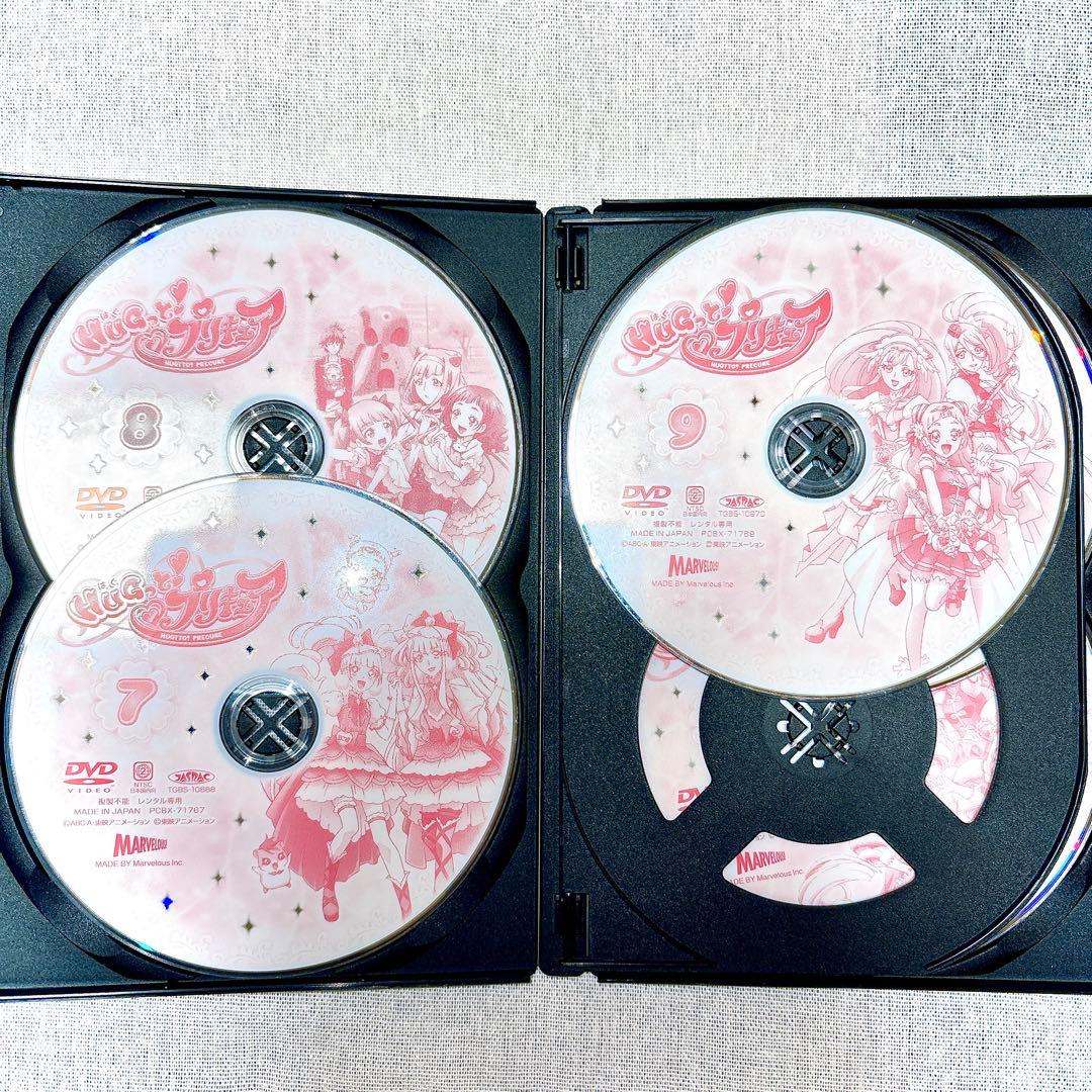 【ケース付】 HUGっと！プリキュア DVD 全16巻 セット