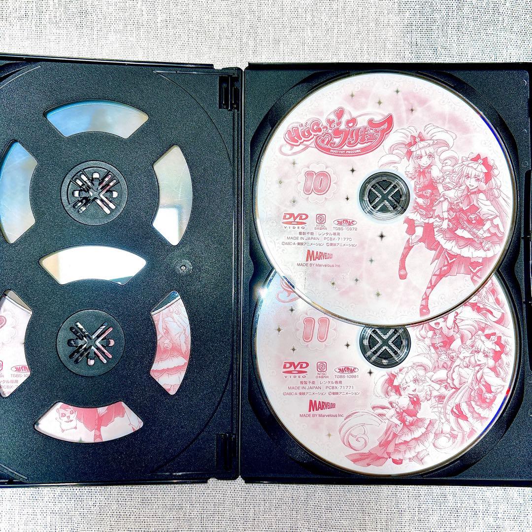 【ケース付】 HUGっと！プリキュア DVD 全16巻 セット