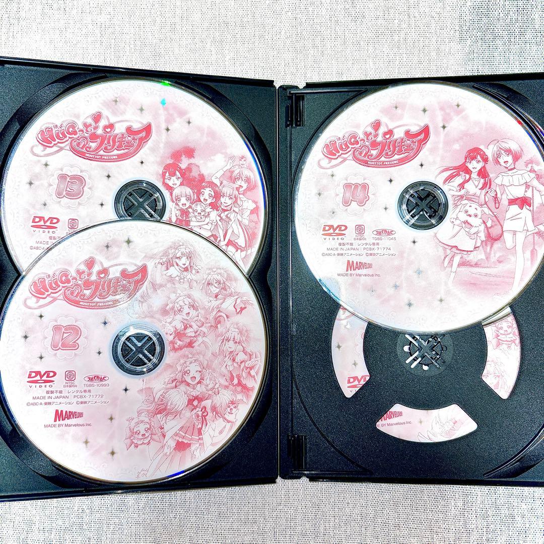 【ケース付】 HUGっと！プリキュア DVD 全16巻 セット