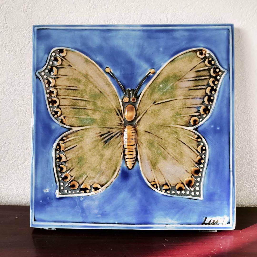 リサラーソン 陶板 蝶 BUTTERFLY FJARILSPLATTORシリーズ