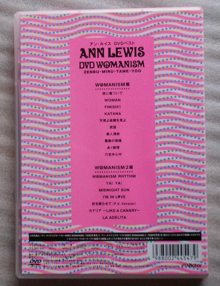 アン・ルイス DVD WOMANISM ZENBU・MIRU・TAME・YOO