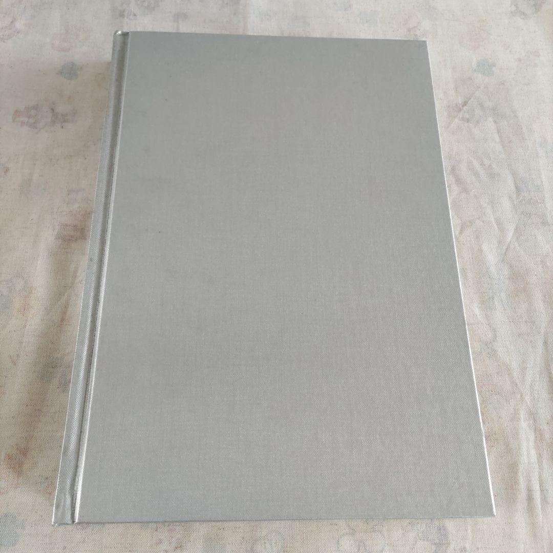 図説　蓬左風土誌