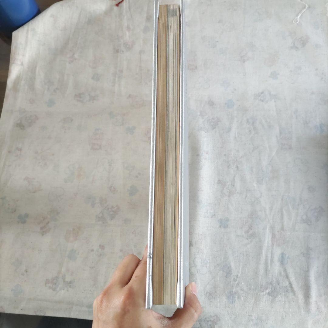 図説　蓬左風土誌