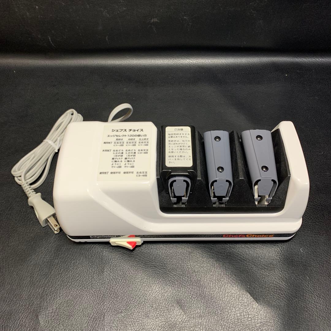 シェフスチョイス　包丁研ぎ器　Mod.120 未使用