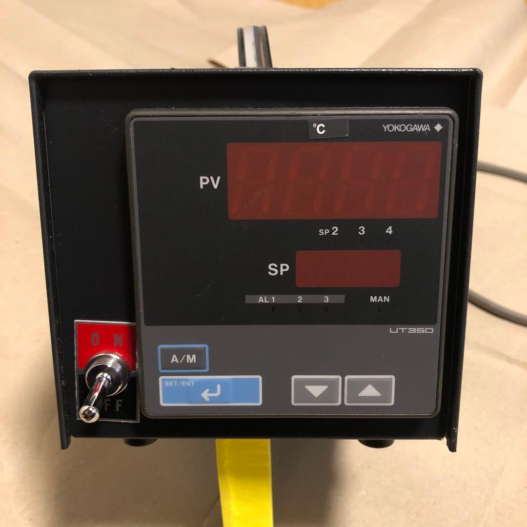 デジタル温度指示調節計等一式