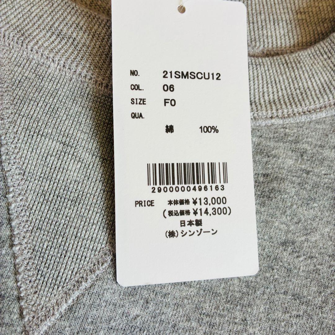 タグ付き新品シンゾーン　スウェット　W￼GAZETTE PULLOVER