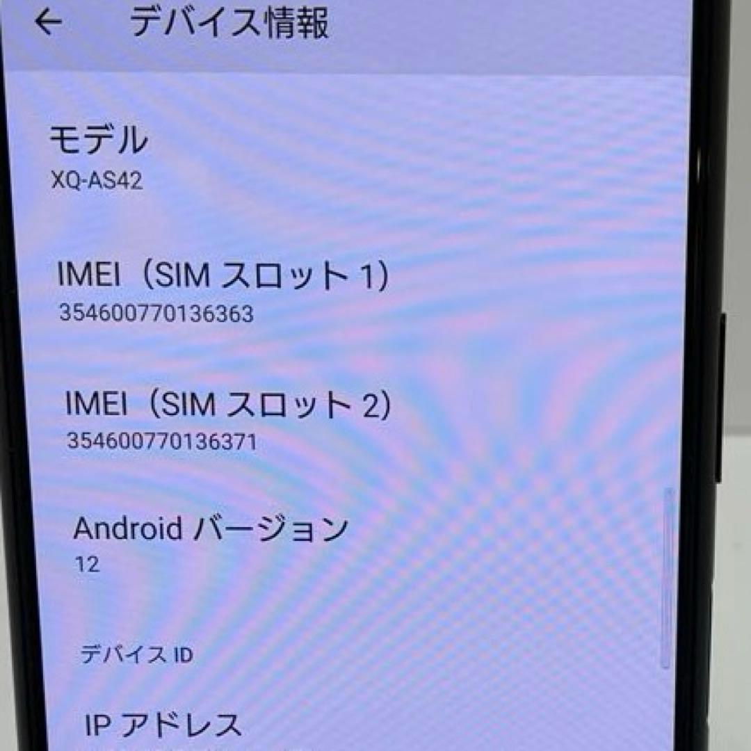 SONY Xperia 5 II 256GB XQ-AS42 SIMフリー