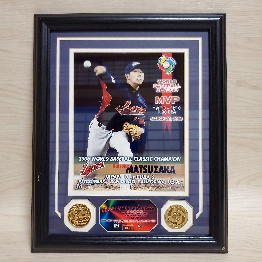松坂大輔 2006年WBC優勝 ユニフォーム&フォトミント&試合球 指紋付き