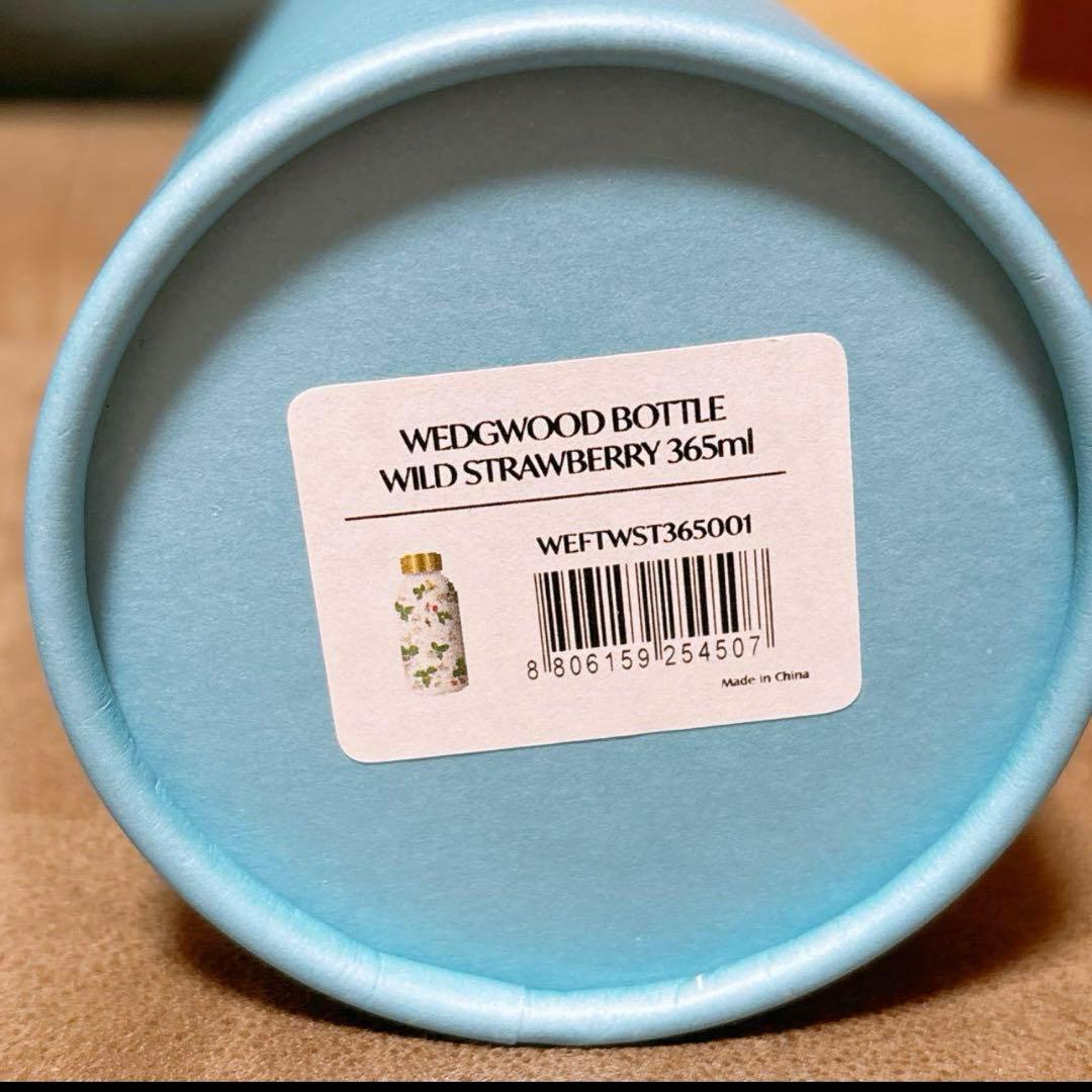 【新品未使用】 ワイルドストロベリー　水筒　ボトル