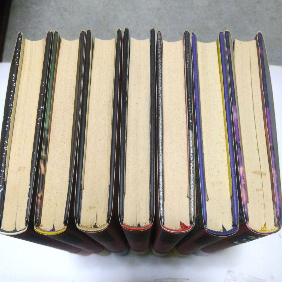 半村良 妖星伝 第一部 ~ 第七部(完結) 単行本 講談社