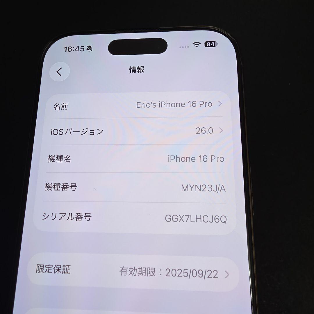 Apple iPhone 16 Pro 本体 SIMフリー 国内版 256GB