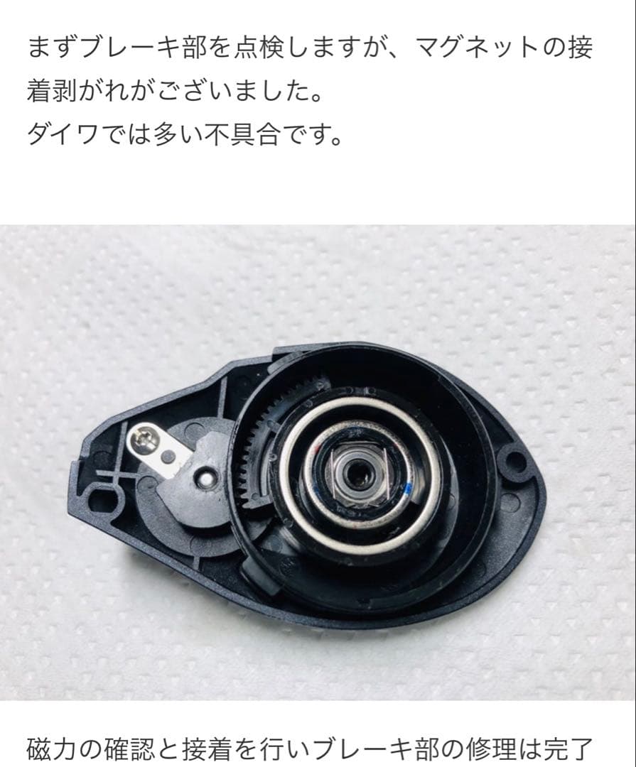 ダイワ　ジリオンTW 1516HL