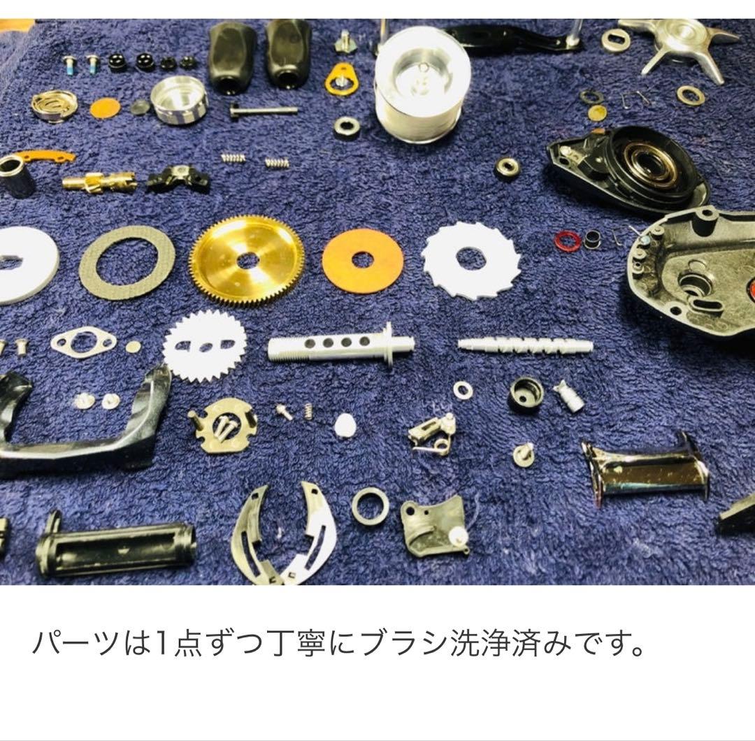 ダイワ　ジリオンTW 1516HL