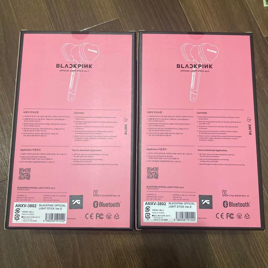 BLACKPINK ペンライト