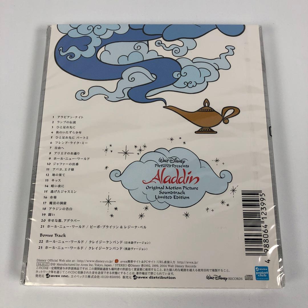新品 アラジン オリジナル・サウンドトラック 完全限定盤 CD