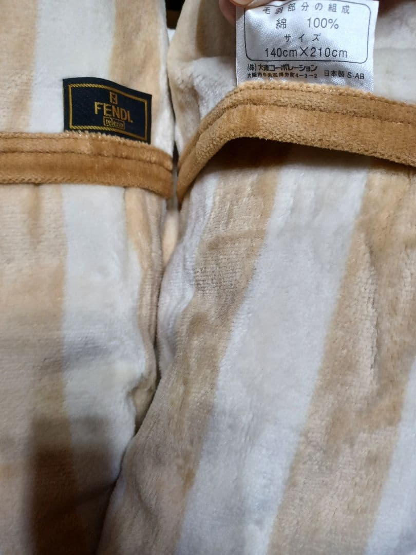 新品未使用　フェンディ　FENDI　綿毛布