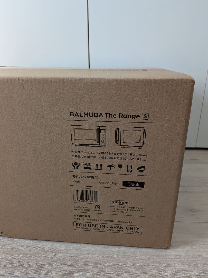 BALMUDA The Range S ブラック 新品未使用 電子レンジ