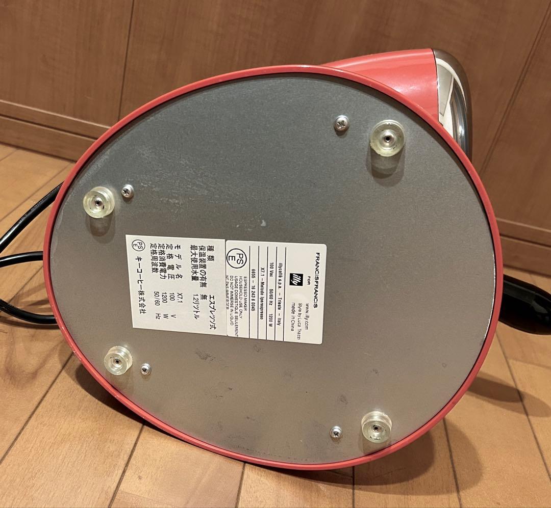 illy エスプレッソマシン X7.1 中古品