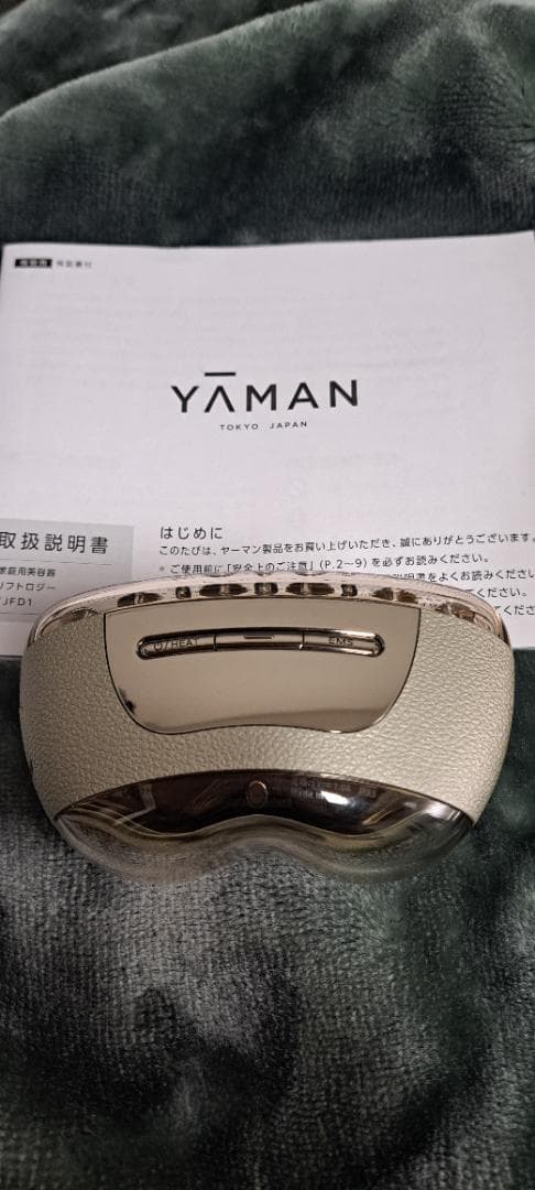 ヤーマン美顔器 リフトロジー　リフトEMS