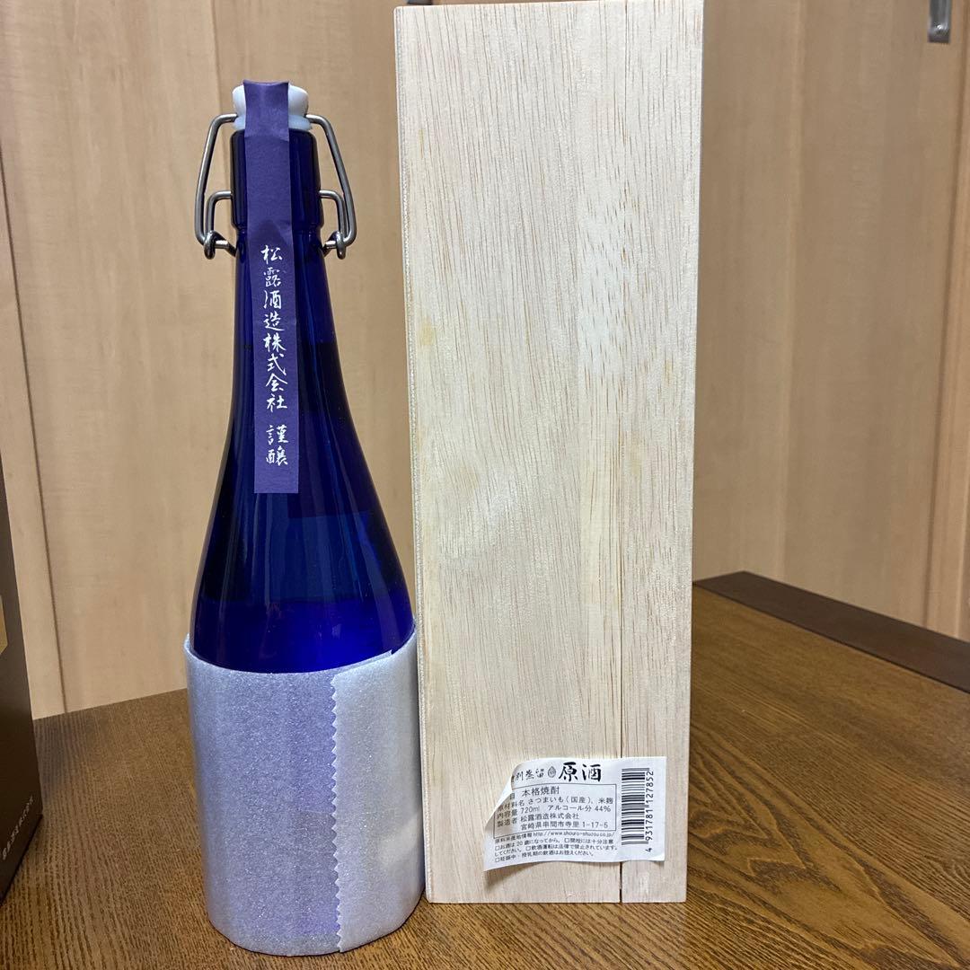 焼酎　宮崎　百年の孤独　黒霧島原酒　特別蒸留原酒　吉助　セット売り