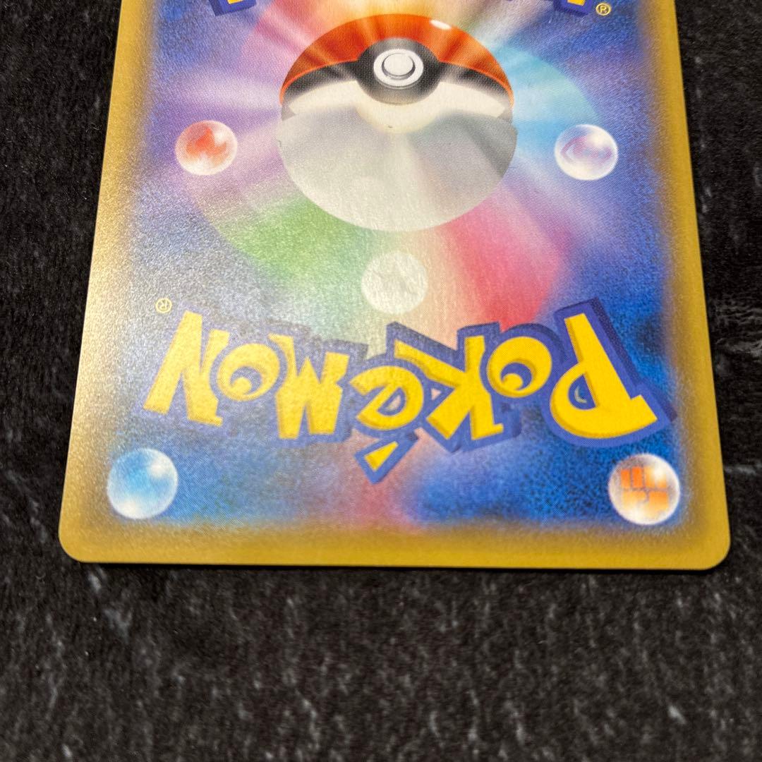 h*i様 こくばバドレックスVMAX HR S6K 漆黒のガイスト 086/07