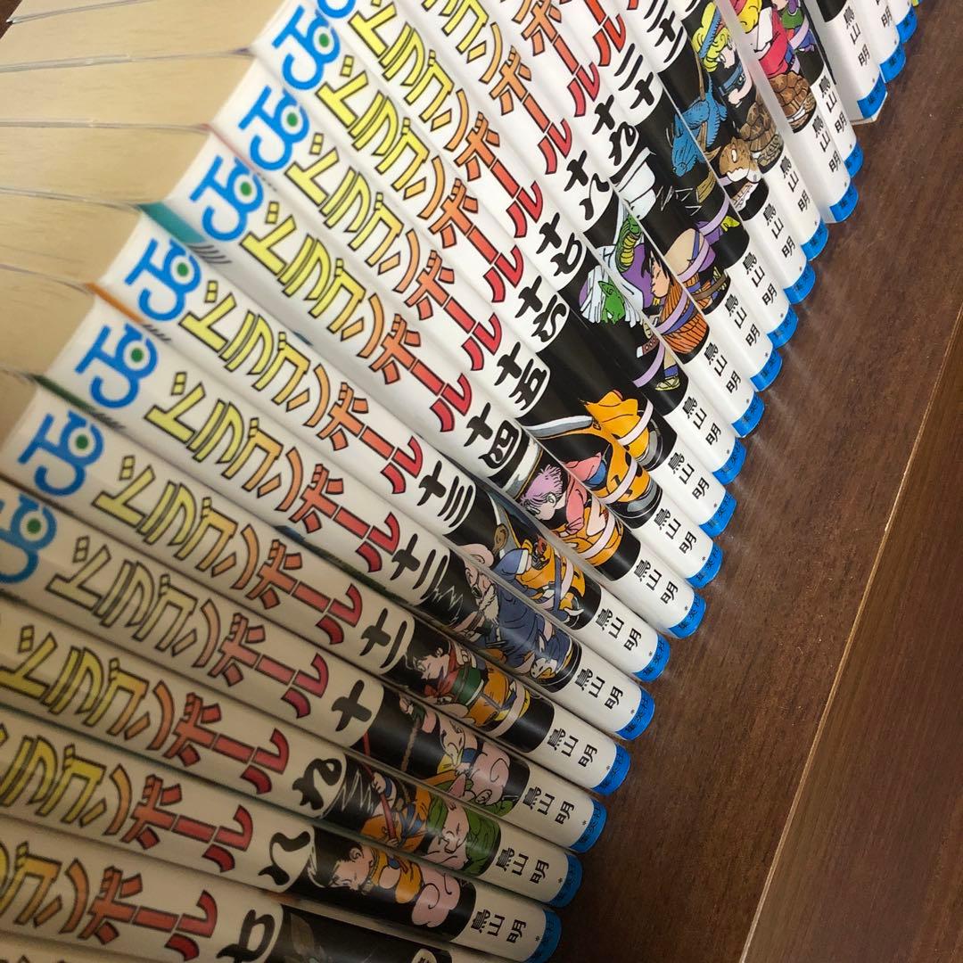 ドラゴンボール 旧装版 全巻42巻セット美品