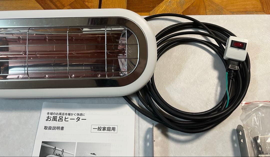 お風呂ヒーターChrester 1000W HEAT-S-101WA