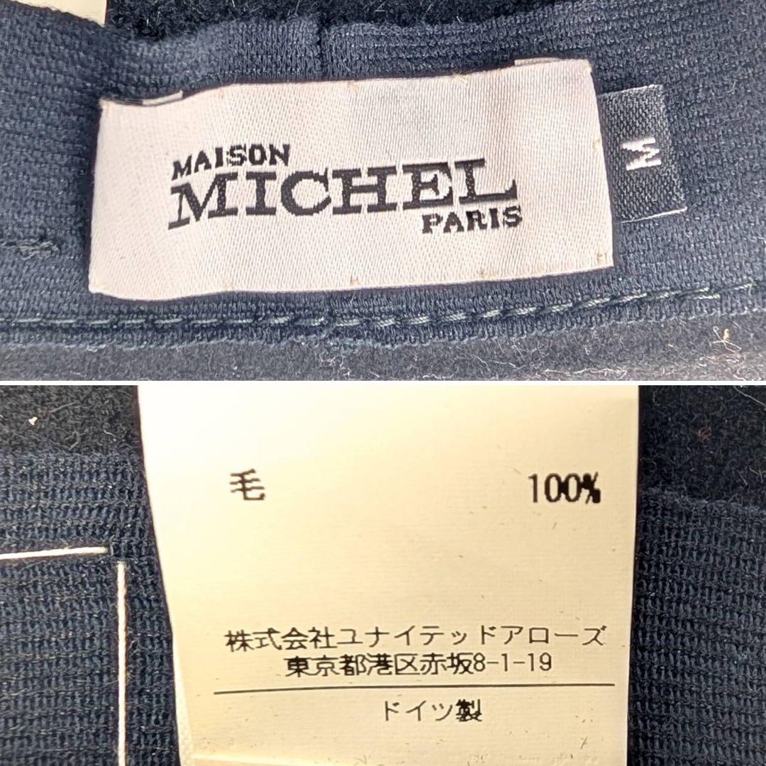 極美品✨メゾンミッシェル　ハット　ウール100% ブラック　ピンク　つば広　M