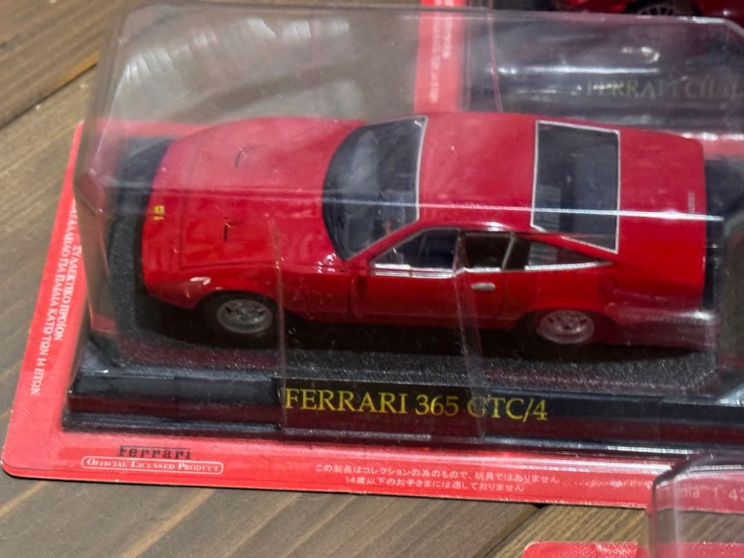 FERRARI ミニカーコレクション 15台