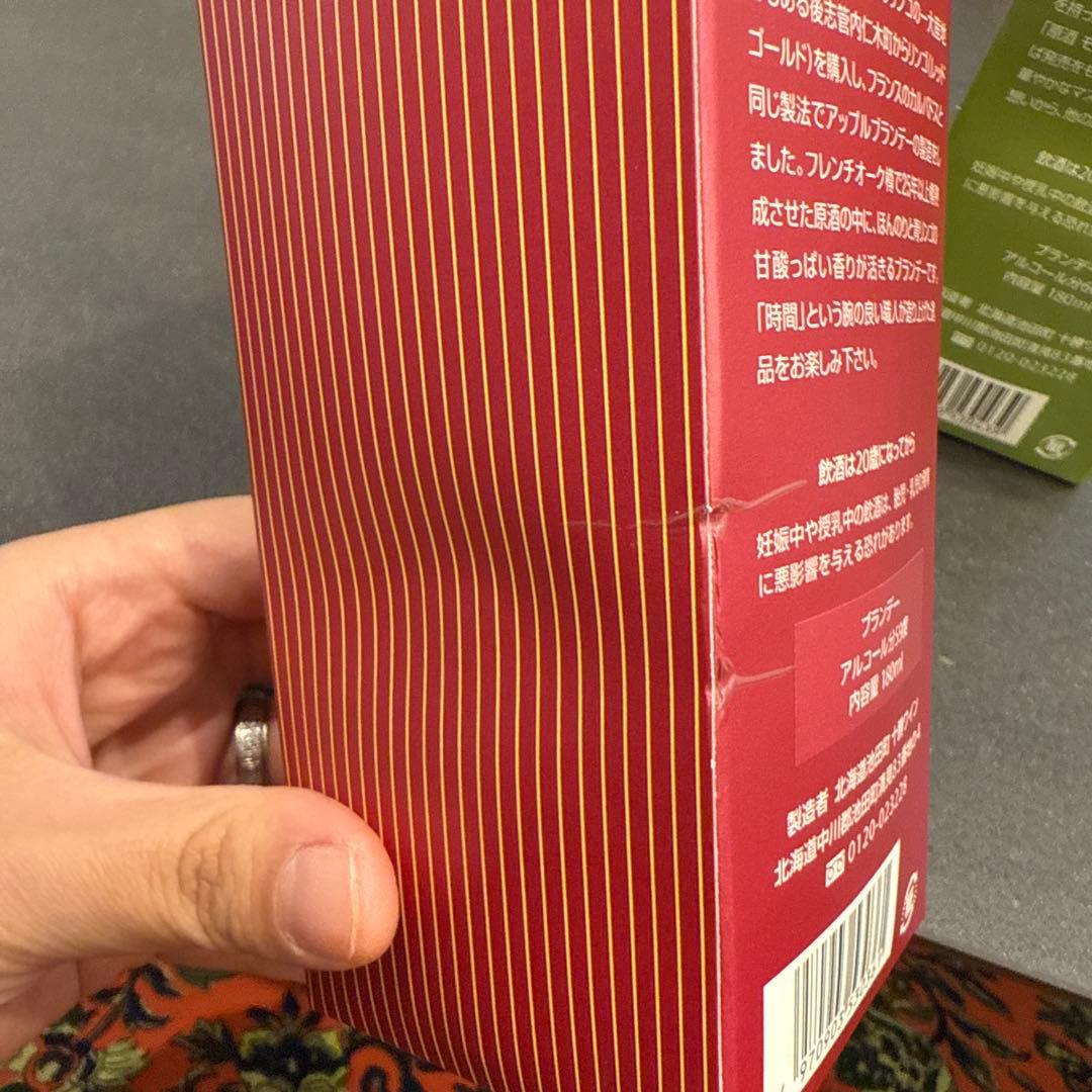 十勝ブランデー アップル原酒＆原酒(モリオ・マスカット)