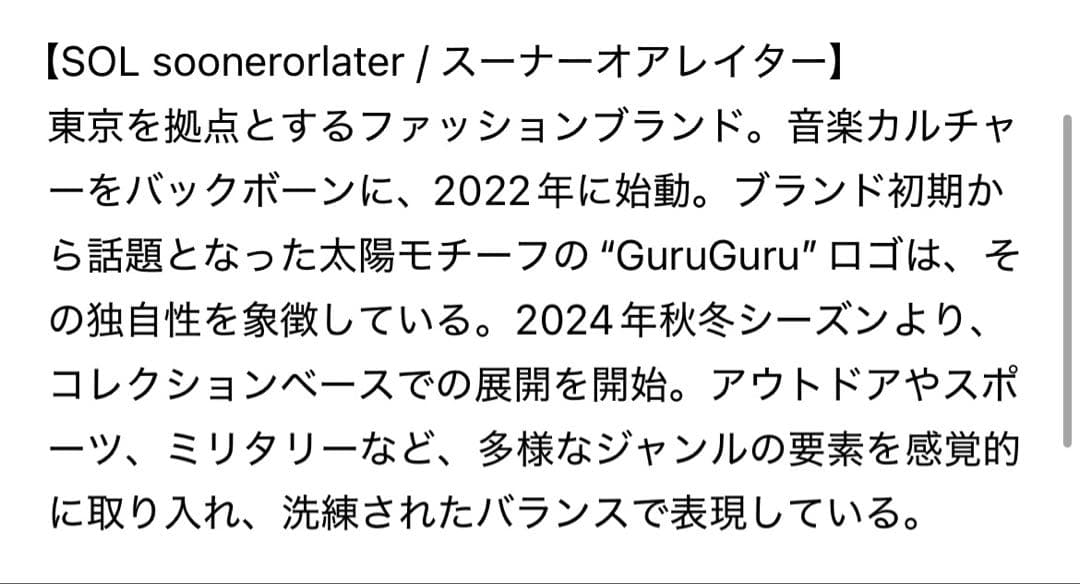 SOL/soonerorlater PLAID REVERSIBLE ビーニー