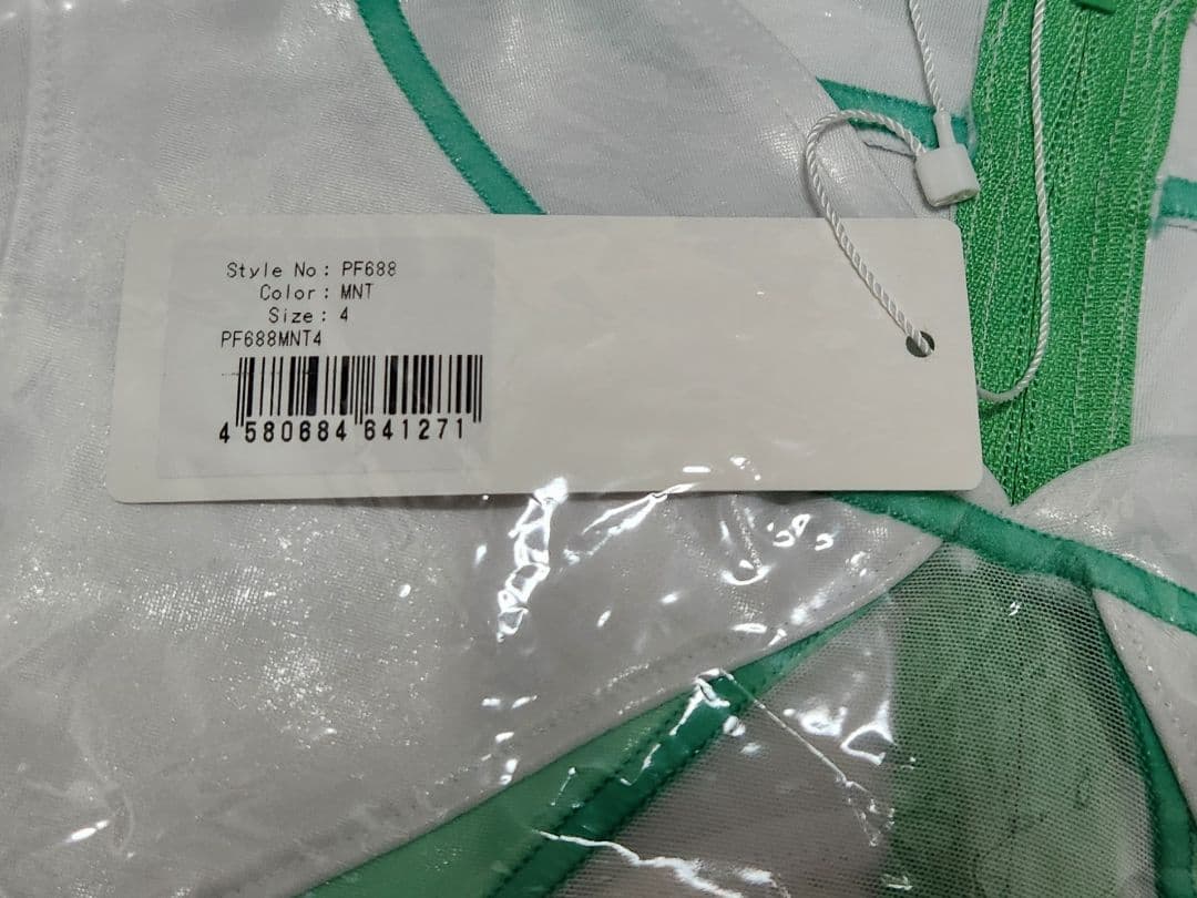 55★新品、未開封★　パルフェット　ロングスリーブ　ボディスーツ　XL