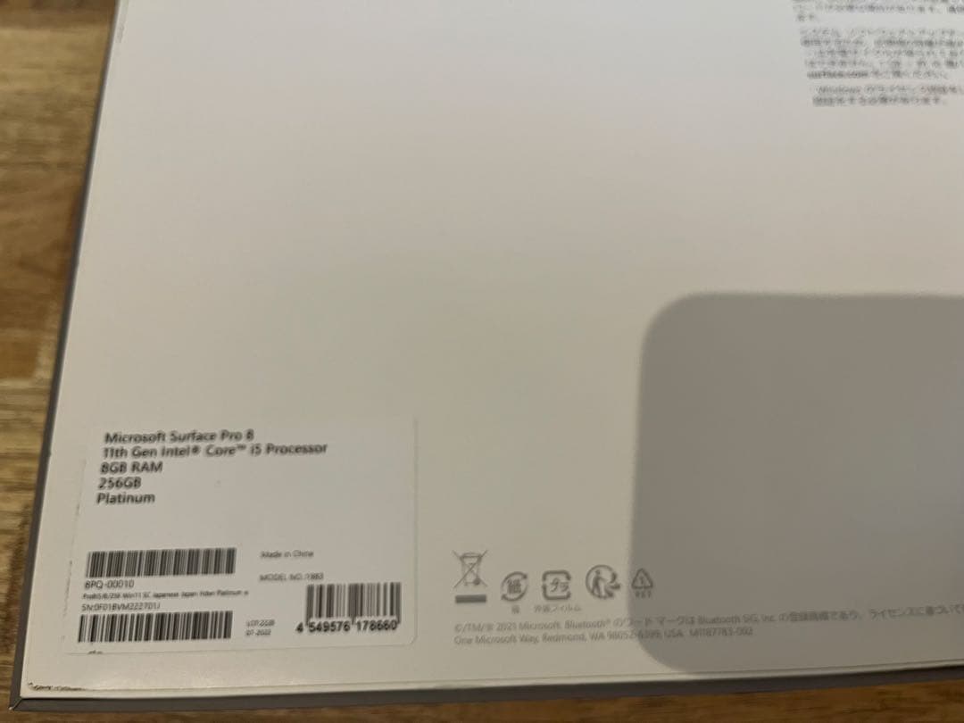 Microsoft Surface Pro 8セット