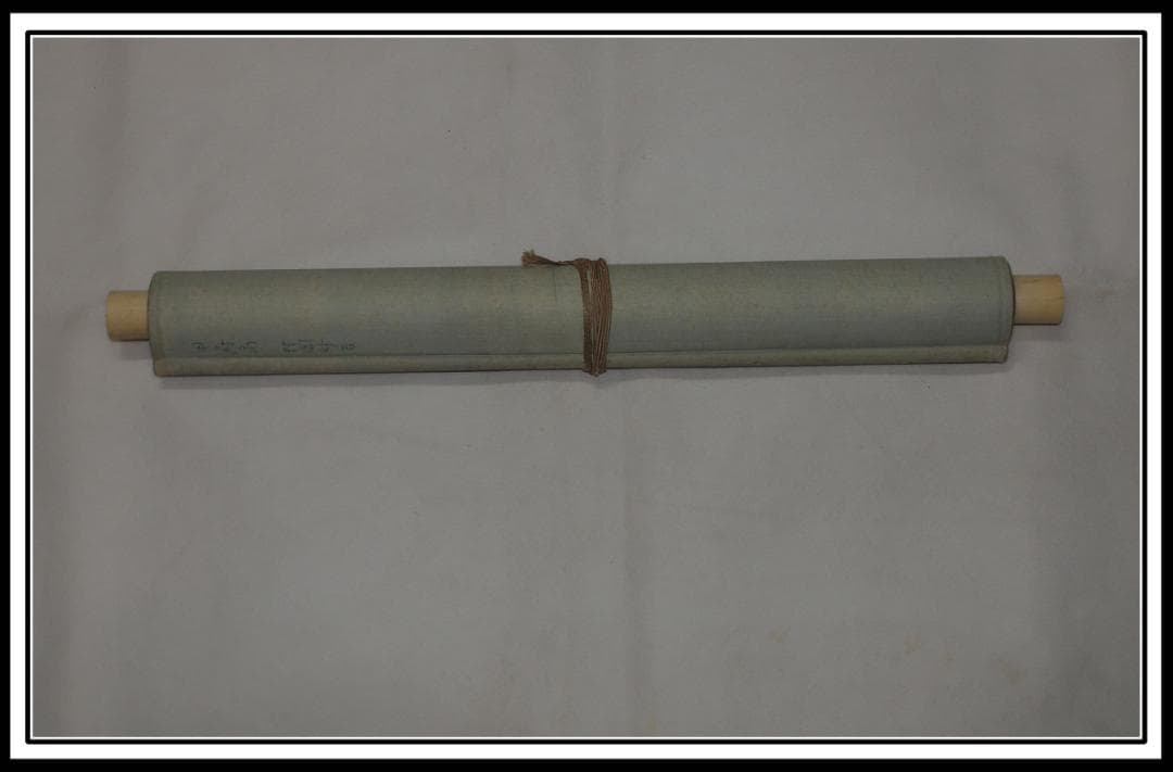 古民家整理品　日本江戸時代肉筆掛け軸そ※激安骨董品 X846C16-6