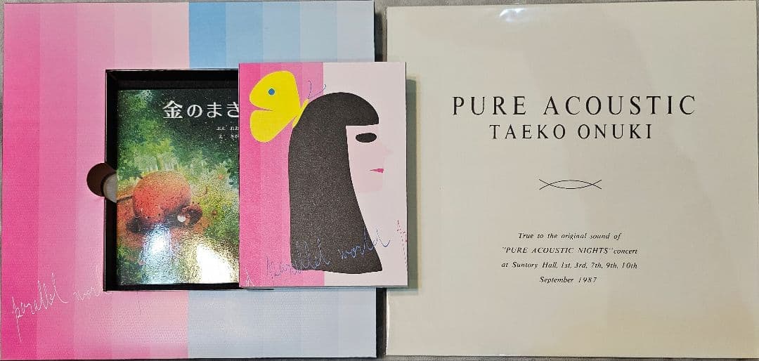 TAEKO ONUKI パラワールド BOXセット