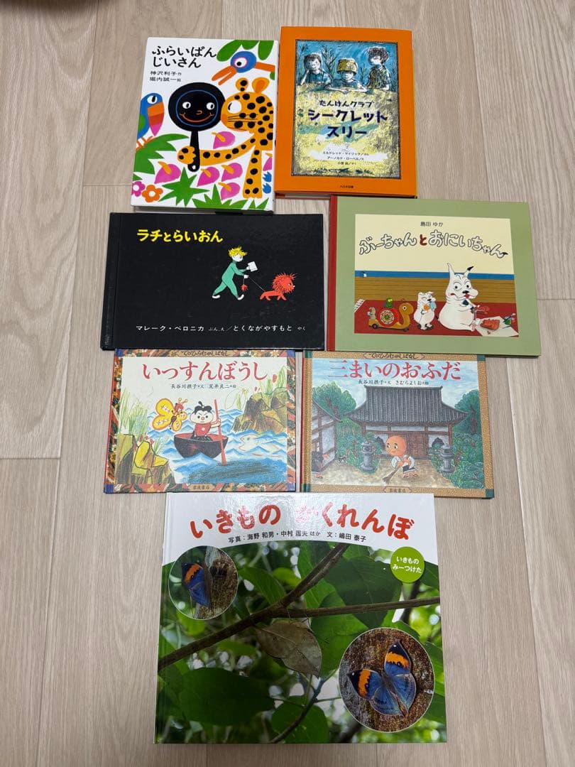 37冊 絵本・児童書セット まとめ売り 小学校受験