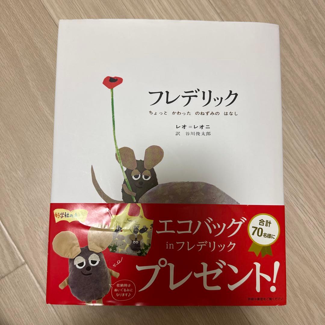 37冊 絵本・児童書セット まとめ売り 小学校受験