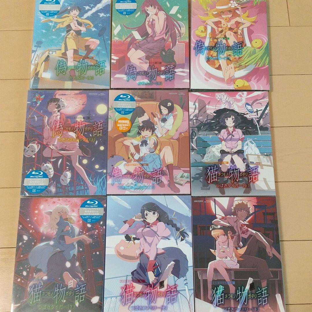 化物語 シリーズ Blu-ray〈完全生産限定版〉セット