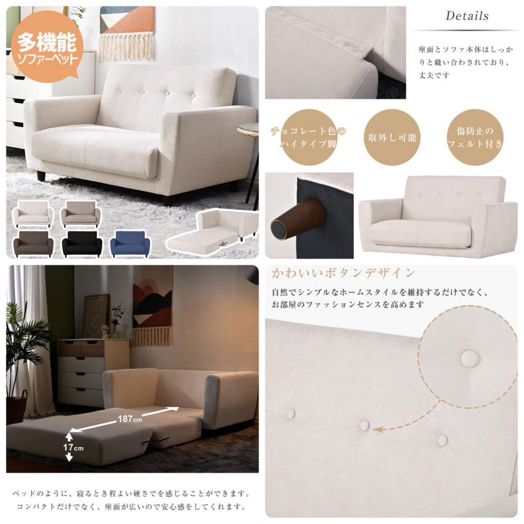 ソファ　ソファー　ソファベッド　ローソファ　シンプル　フロアソファ　ベージュ