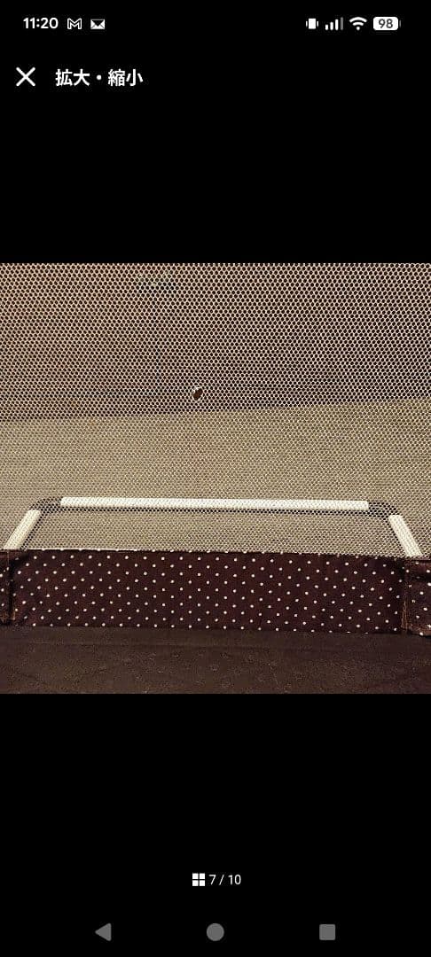 日本育児 ちょっとおくだけとおせんぼスマートワイド