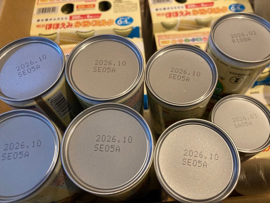 【hahaha】 明治 ほほえみ らくらくミルク 液体ミルク