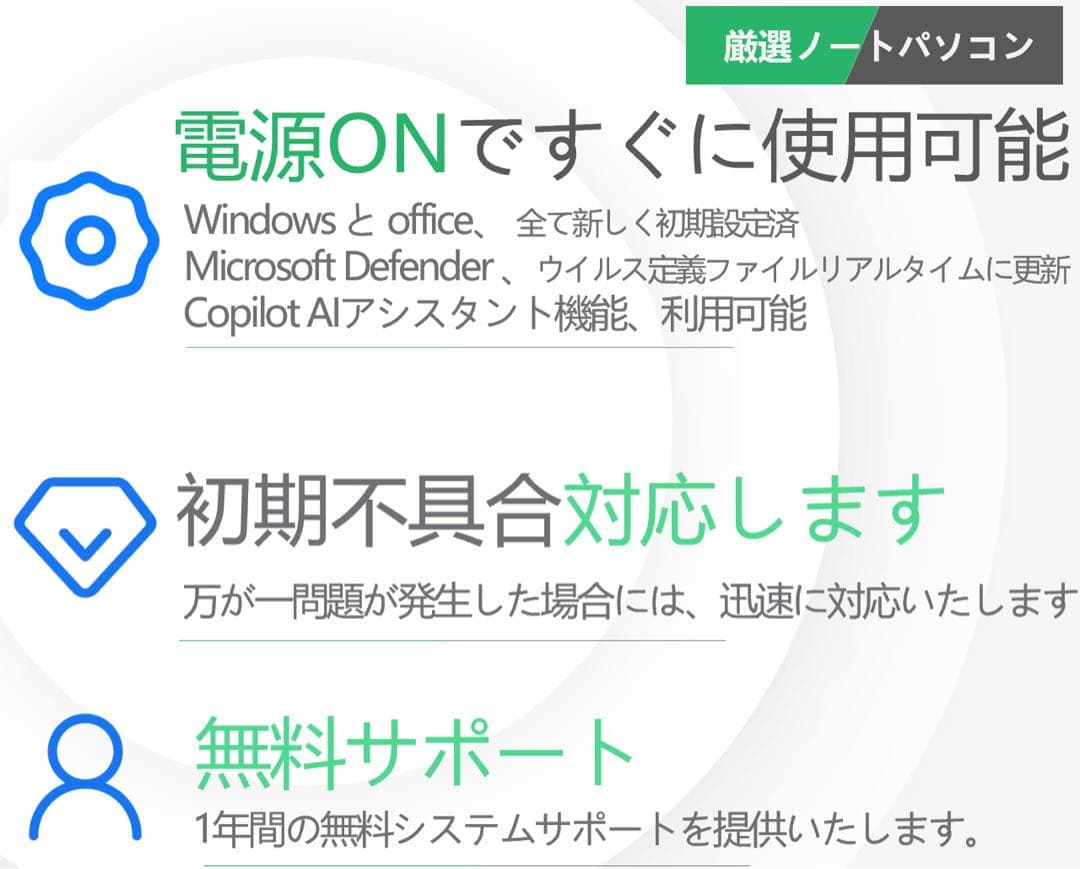 美品DYNABOOK G83 KW 第12世代 i5超軽型ノートPC 512