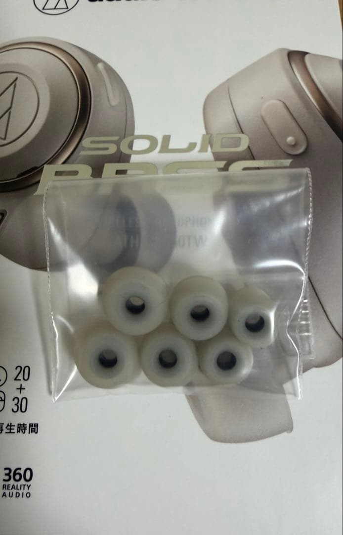 イヤホン audio-technica ATH-CKS50TW