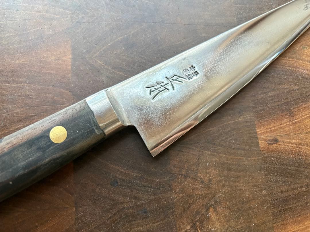 正本　最上　骨スキ　180mm 包丁　捌き　解体　和包丁　本職　炭素鋼