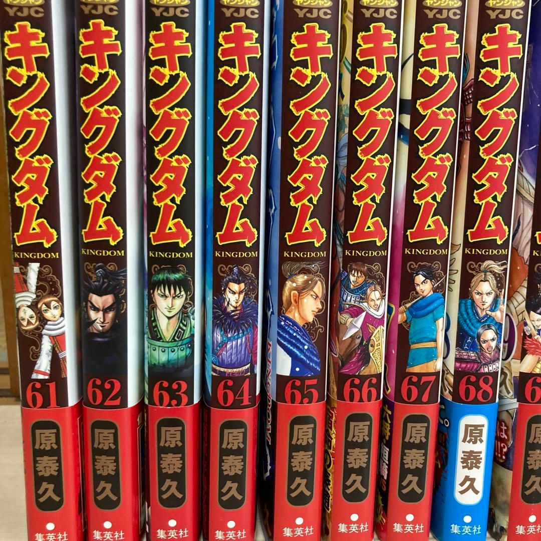 キングダム61〜76巻