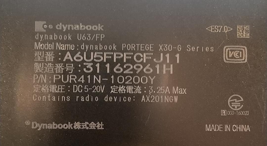 Windowsノート本体 Dynabook U63/FP/i5 10210U/8G/SSD256G