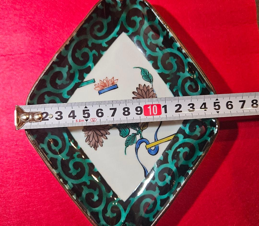 九谷焼 菱形陶器皿 5枚セット