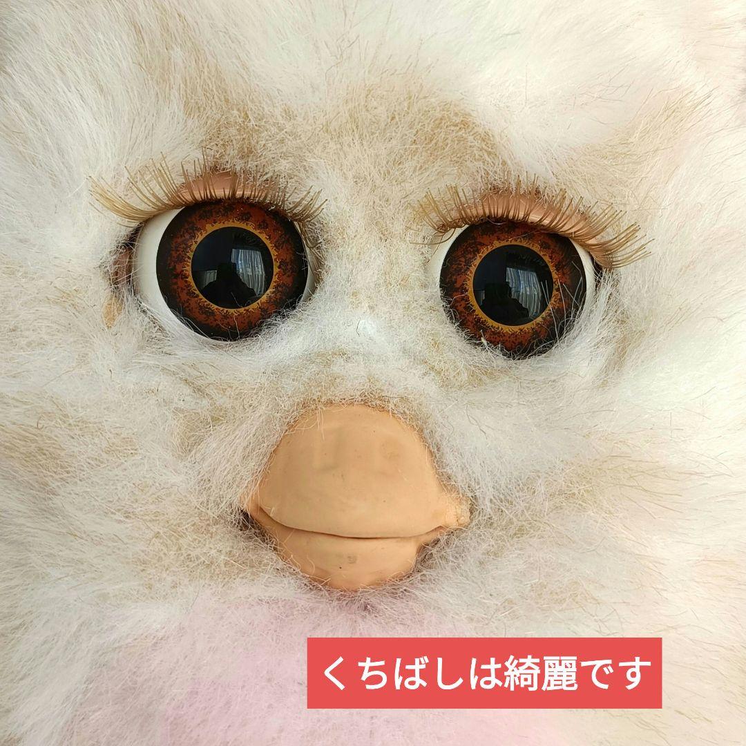 【稼働品】ファービー2 キャラメルシロップ 茶色目 ドイツ語 2005