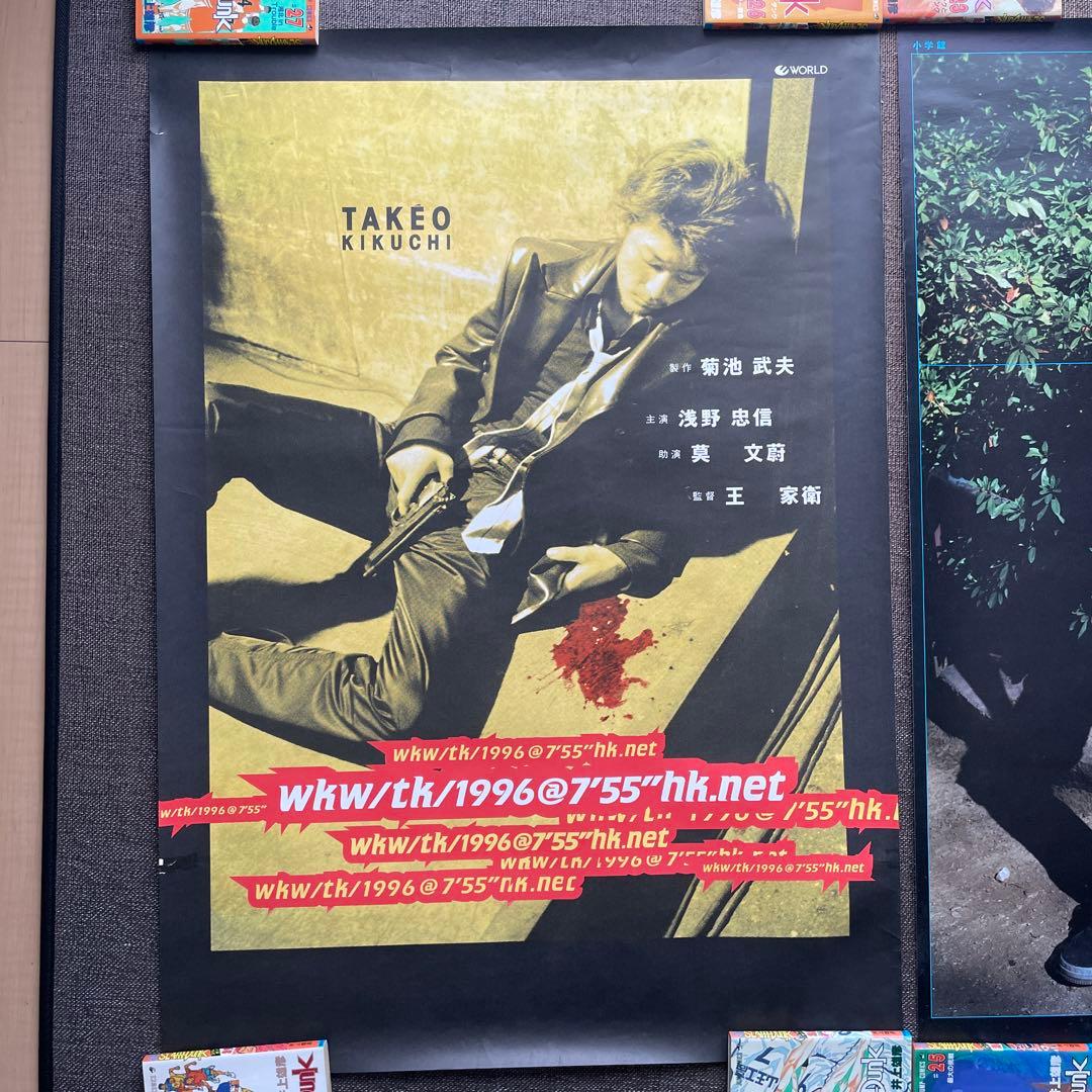 「#544」浅野忠信　大型レアポスター2枚セット　縦103cm 横72.8cm